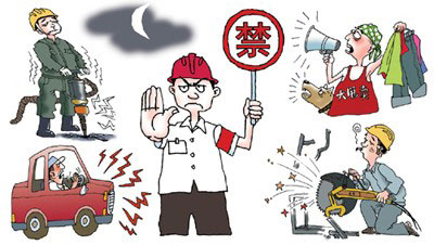 天津噪音治理 天津噪音治理